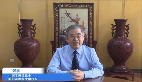 2021一带一路中俄医科大学联盟青年联盟药学与临床医学论坛召开