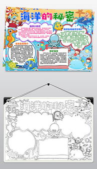 psd的海洋世界psd格式的海洋世界素材图片psd的海洋世界设计模板我图网