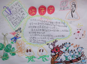 桐桐