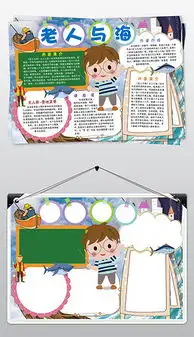 doc马林doc格式马林素材图片doc马林设计模板我图网