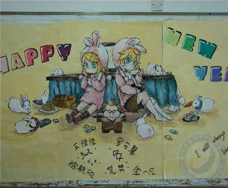迎新年手抄报我的新年愿望