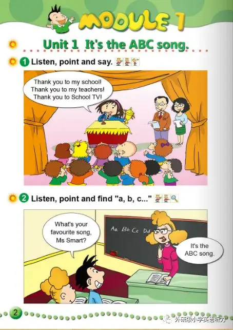 外研版小学英语三年级起点三年级下册m1u1课文听力