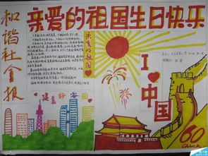 干货来啦100张手抄报模板重庆妈妈再也不担心办手抄报咯