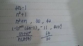 初一数学规律题,谢谢帮忙135791按此规律,第n个数是251017