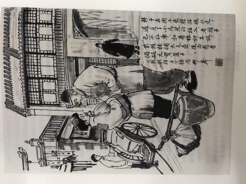 骆驼祥子你和祥子一个熊色,只不过你不是拉车的