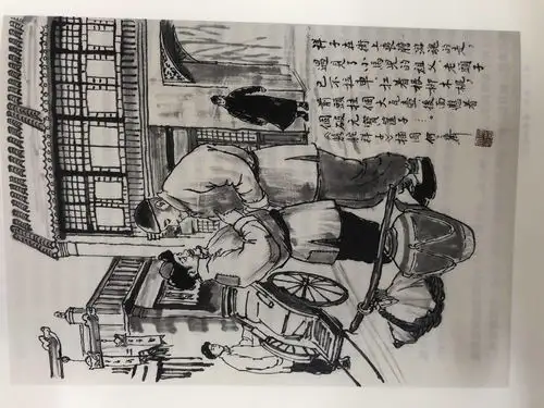 骆驼祥子你和祥子一个熊色,只不过你不是拉车的