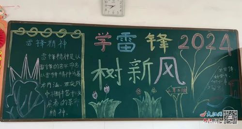 鹰潭市第十小学开展学雷锋文明实践我行动主题系列活动