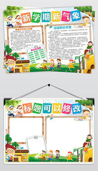 psd走进我们psd格式走进我们素材图片psd走进我们设计模板我图网