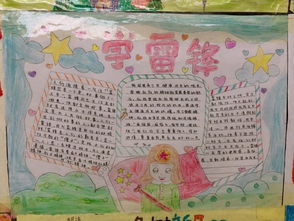 衡南县教育局学校动态