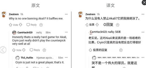 rng输给omg之后,全球排名骤降,外网热评omg中下路