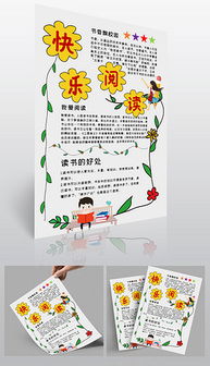 docx背景图片黑白docx格式背景图片黑白素材图片docx背景图片黑白设计模板我图网