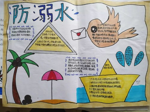 临港区开展防范青少年溺水系列活动
