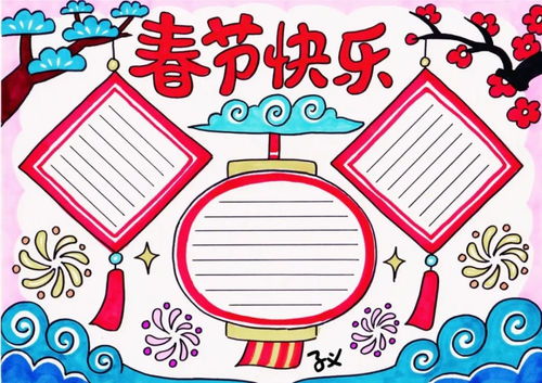 春节习俗手抄报,年俗文化年味手抄报大集合,你需要的春节手抄报这都有