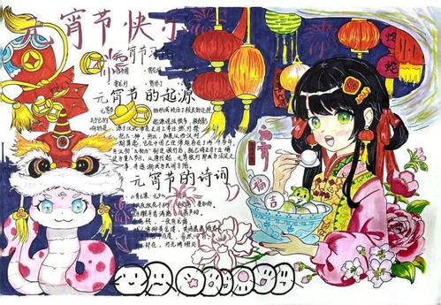元宵璀璨,文化共赏青岛大学附属中学元宵节庆祝活动