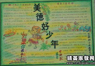 初二年级入团志愿书600字