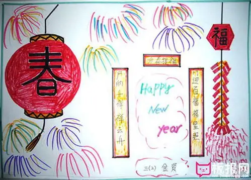 关于春节的手抄报图片,迎春接福
