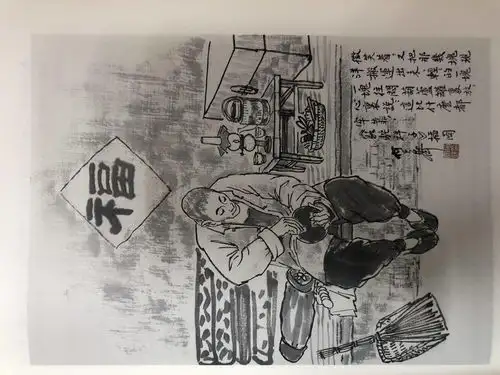骆驼祥子你和祥子一个熊色,只不过你不是拉车的