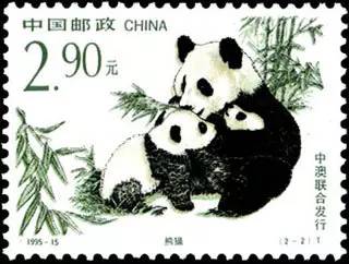 邮票上的国宝熊猫