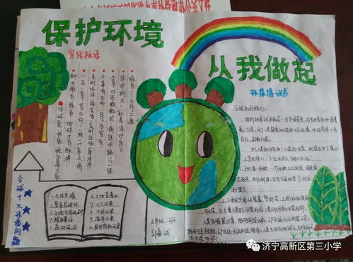 春风十里,不如种树有你
