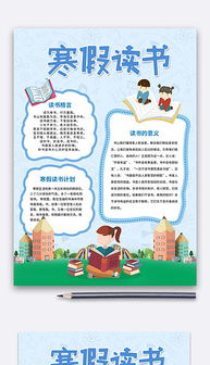 psd蓝色竖版psd格式蓝色竖版素材图片psd蓝色竖版设计模板我图网