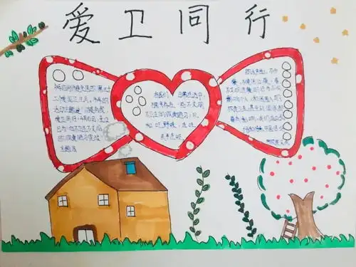 爱国卫生月,我们在行动记郑东新区昆丽河小学开展爱国卫生月系列活动