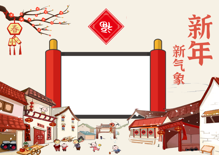 龙年主题手抄报图画