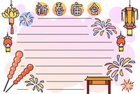 手抄报图片大全