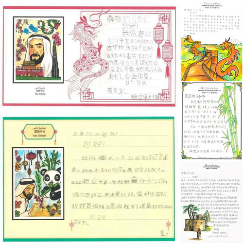 从四个一,读懂中阿命运共同体枞阳在线