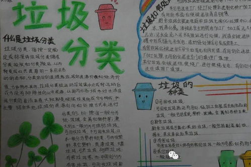 文明实践他们化身红领巾环保宣传员,让垃圾分类成为了校园新时尚
