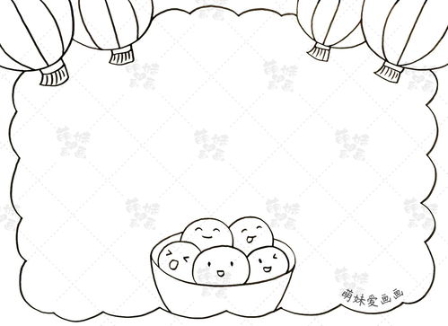 3款小学生元宵节手抄报模板,简单又漂亮,老师布置的作业不用愁