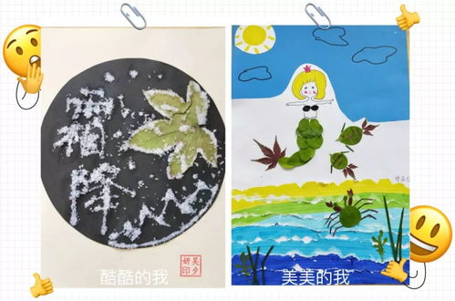 这样保存秋天,真好