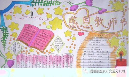 2f淑女淑女商场员工向全体老师致敬