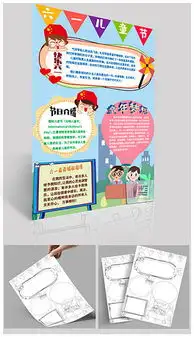doc立体doc格式立体素材图片doc立体设计模板我图网
