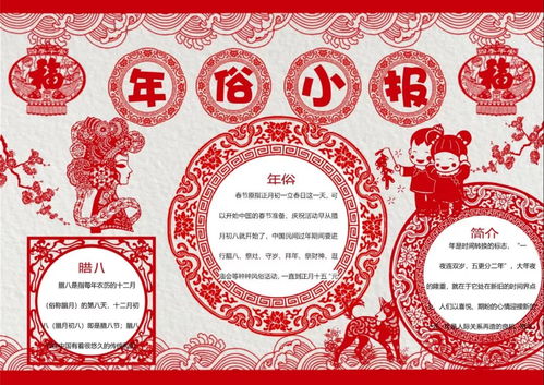 2019春节手抄报最全汇总,可下载,汉语英语附16年级春节作文写作思路技巧范文