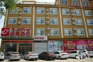 曲周最有腔调的贝壳酒店,迎双节,送惊喜