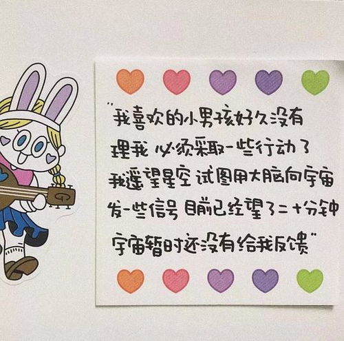 糖醋西瓜的相册壁纸封面
