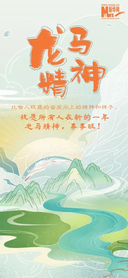 知天下
