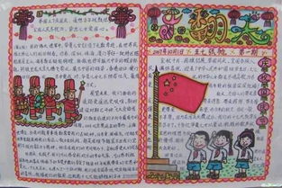 妈妈赶紧收藏这份最全手抄报作业模板,你一定用得上