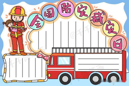 2020年护士节主题手抄报,版面设计简单又漂亮,手抄报作业必备