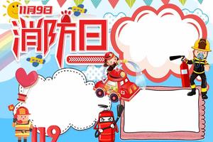 手抄报大全手抄报模板简单漂亮黑板报图片大全7页千千简笔画
