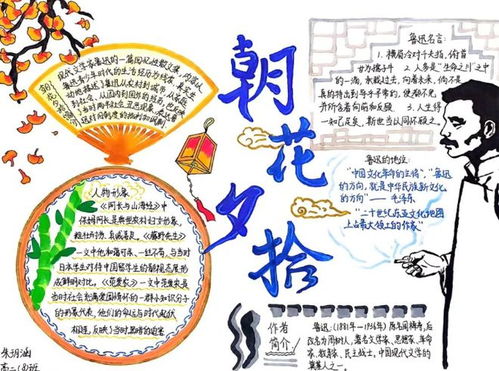 经典点亮人生阅读成就梦想西安市西光中学举行读书月系列活动