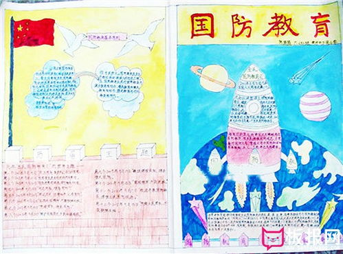 2017年国防教育手抄报内容,国家兴亡匹夫有责