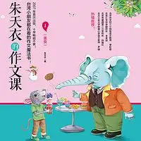 骆驼祥子在线听mp3全集蜻蜓fm听故事