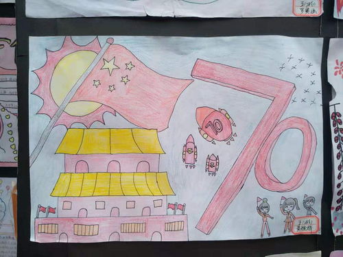 小学部举办庆祝建国70周年绘画及手抄报作品评选展