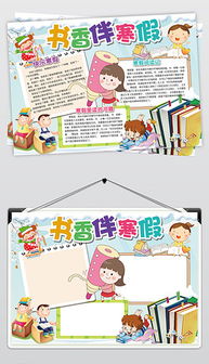 psd学习心得psd格式学习心得素材图片psd学习心得设计模板我图网