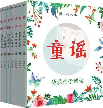 给孩子的书