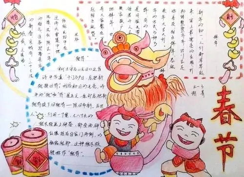 这份新年手抄报模板大全,孩子寒假一定用得上建议收藏