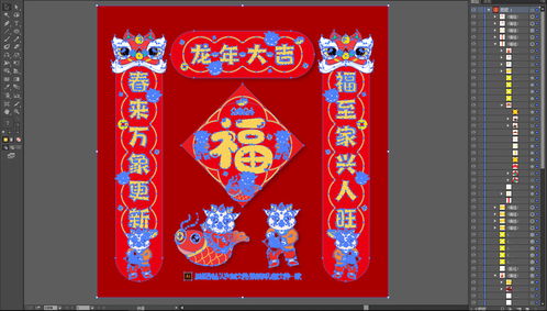 龙年春联,春节,节日素材,设计模板,汇图网