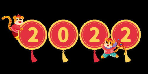 2022虎年春节手抄报好词好句好段,孩子用得上