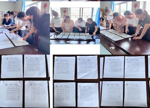 潍坊市实验小学举行迎百年校庆暨孔子学堂论语书写大赛